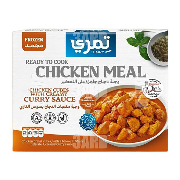Temry Chicken Curry Meal 1 kg - Pack of 1