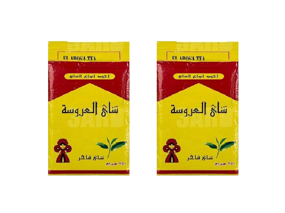 El Arosa Black Dust Tea 250g - Pack of 2