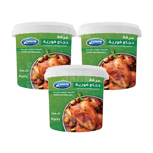 Latteria Instant Chicken Stock 125g - Pack of 3