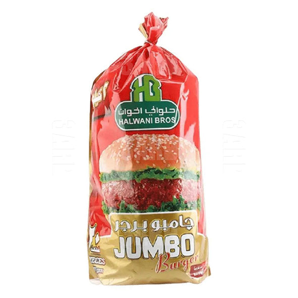 Halwani Jumbo Burger 2kg - Pack of 1