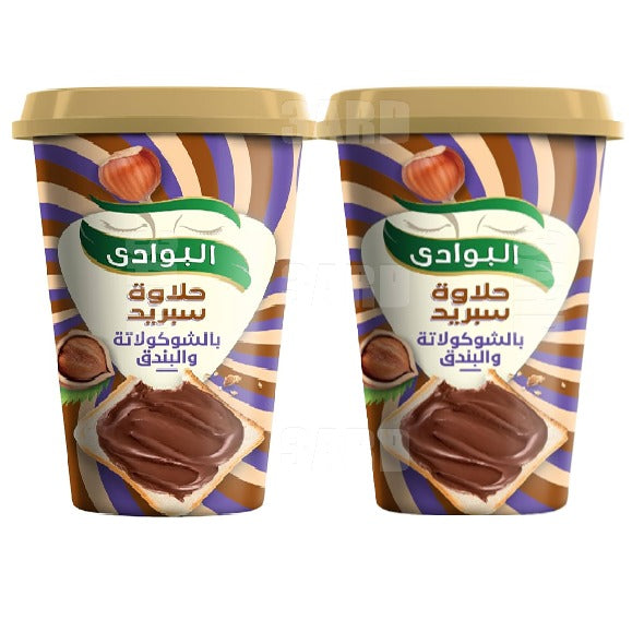 El Bawadi Chocolate & Hazelnut Halawa Spread 285g - Pack of 2