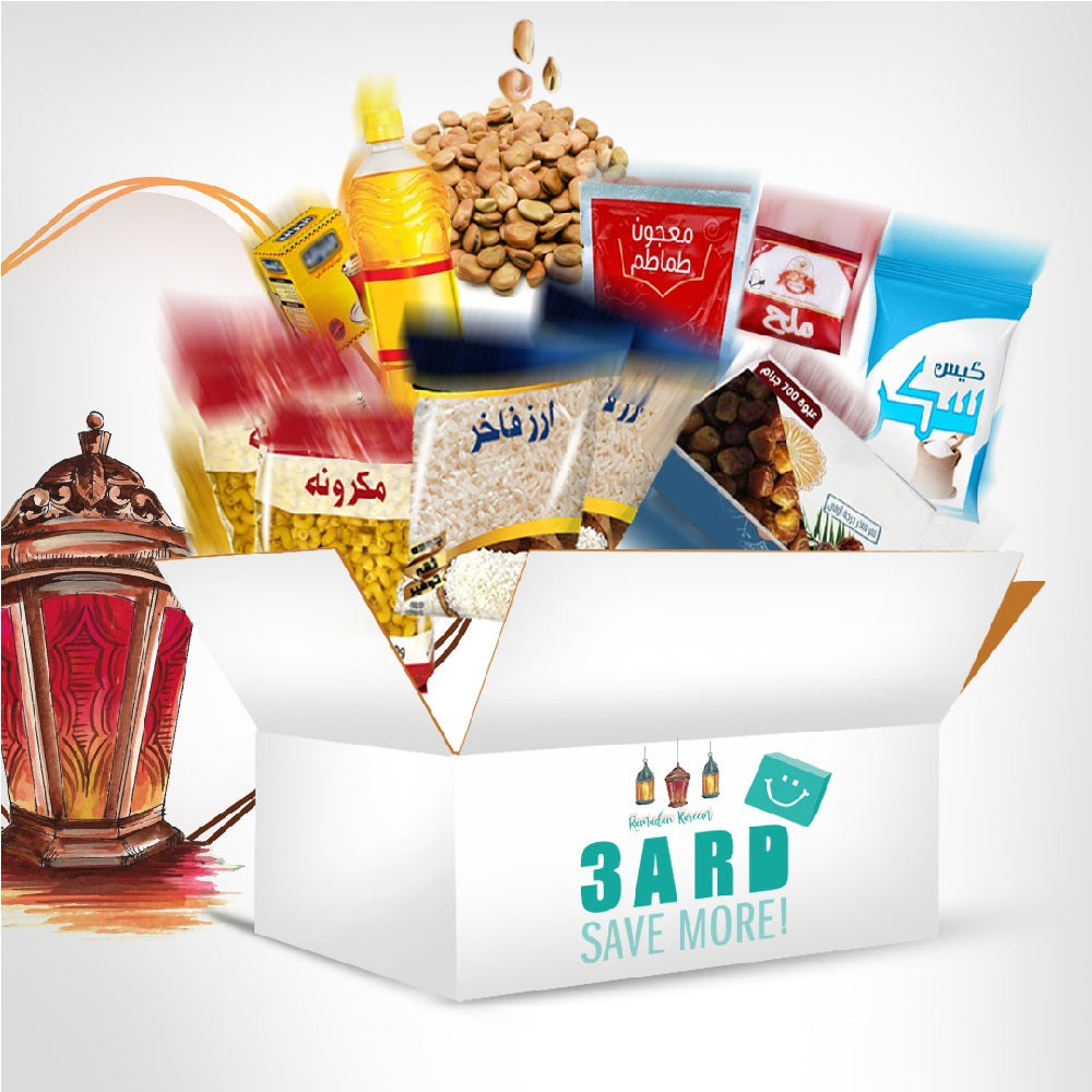 3ard Ramadan Box Large