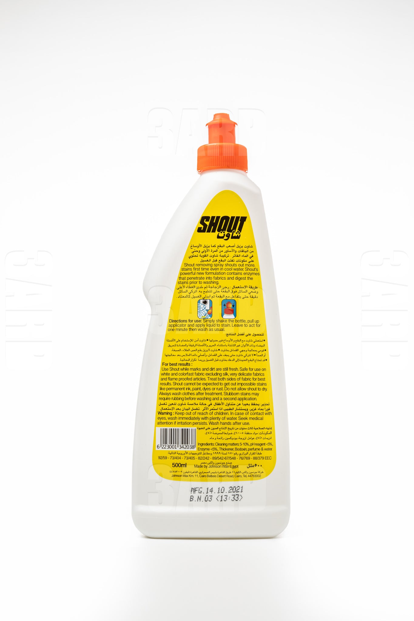 BIO SHOUT - Stain Remover Spray 500 Ml