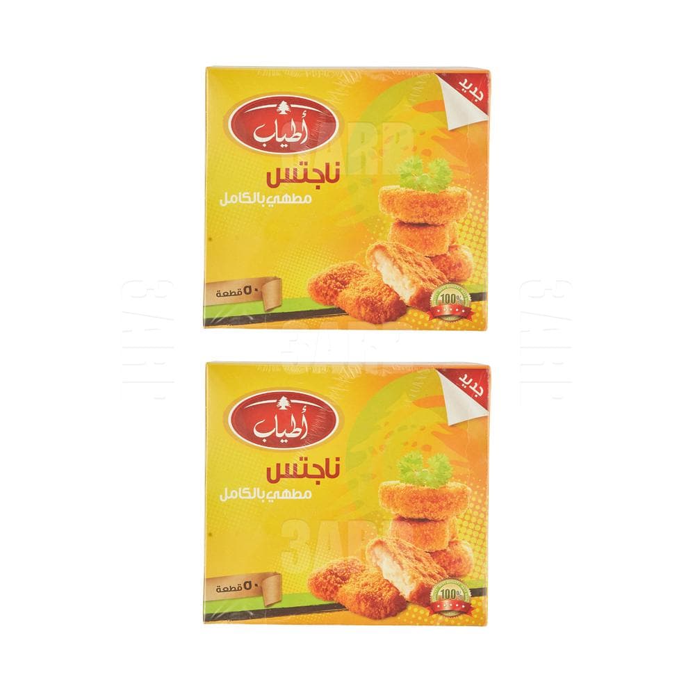 Atyab Nuggets Fully Cooked 50pcs - Pack of 2