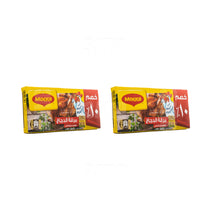 Load image into Gallery viewer, Maggi Chicken Stock 12 Cubes 108g - Pack of 2
