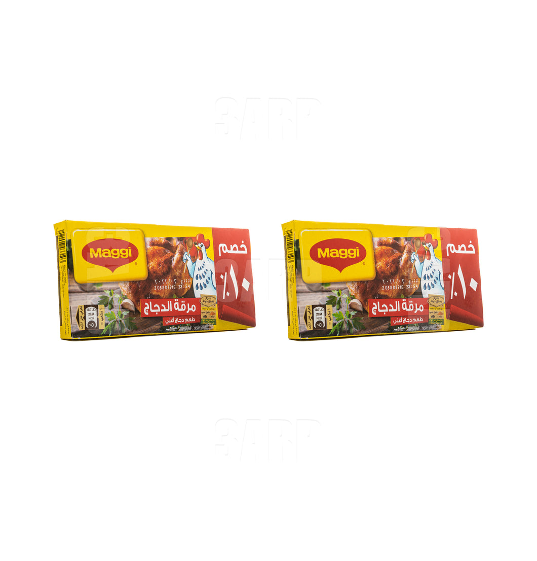 Maggi Chicken Stock 12 Cubes 108g - Pack of 2