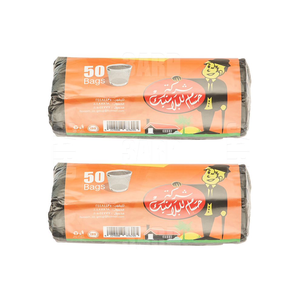 Hossam For Plastic 50 Garbage bags In Roll 90X70cm - Pack of 2