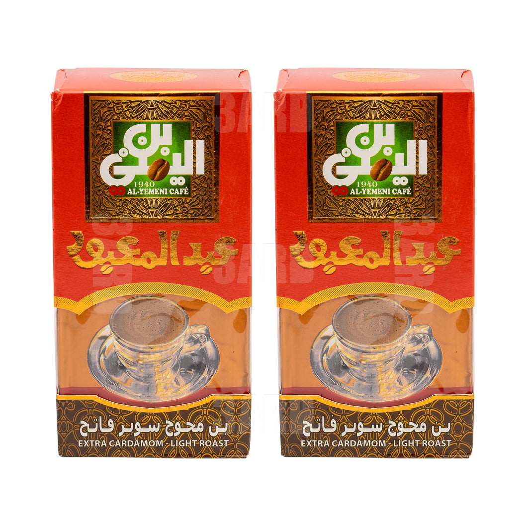 El Yemeni Cafe Extra Cardamom Light Roast 200g - Pack of 2