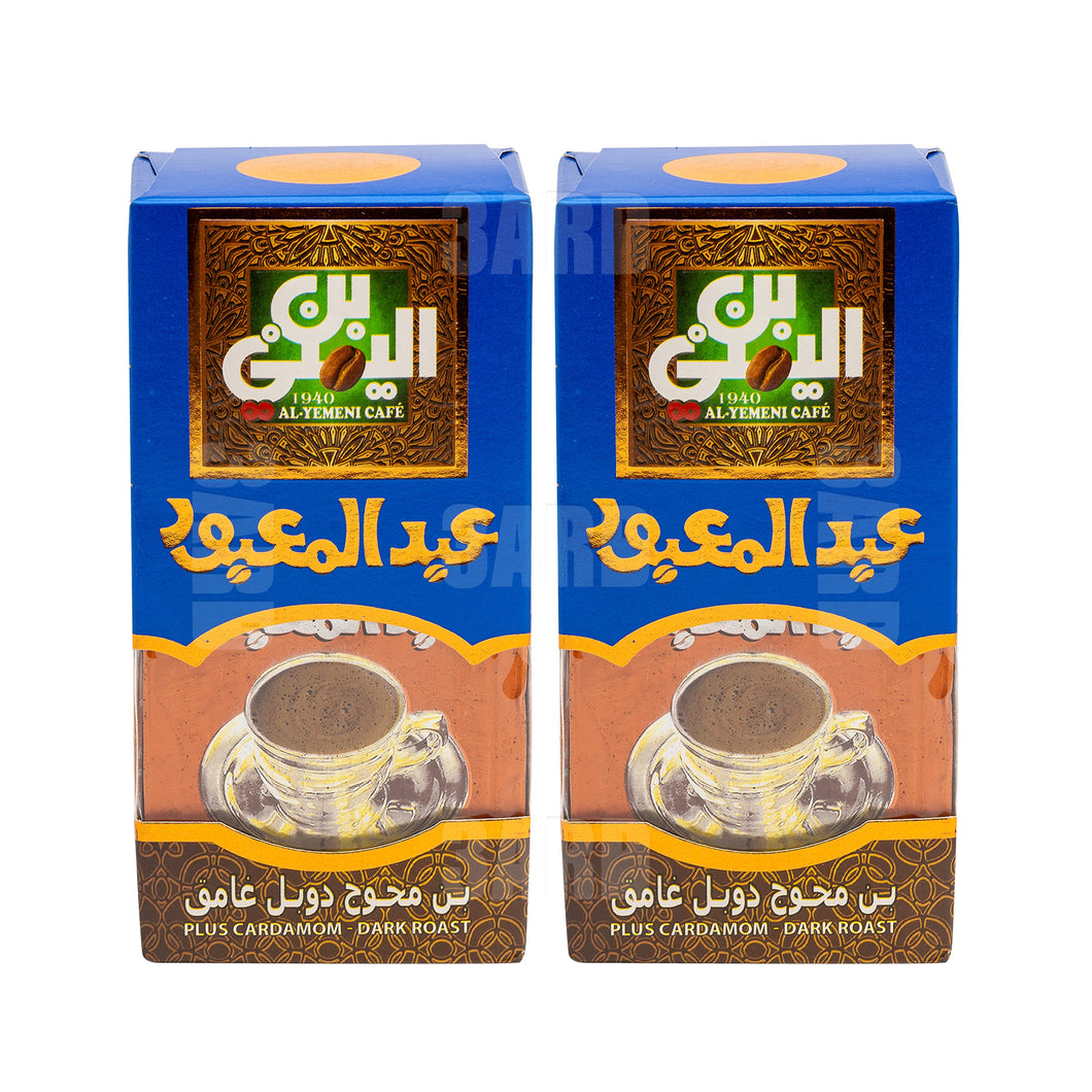 El Yemeni Cafe Plus Cardamom Dark Roast 100g - Pack of 2