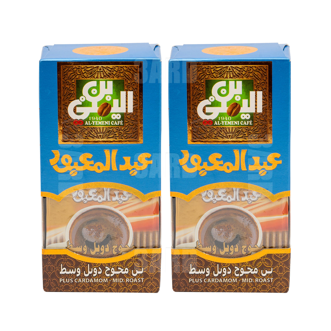 El Yemeni Cafe Plus Cardamom Mild Roast 100g - Pack of 2
