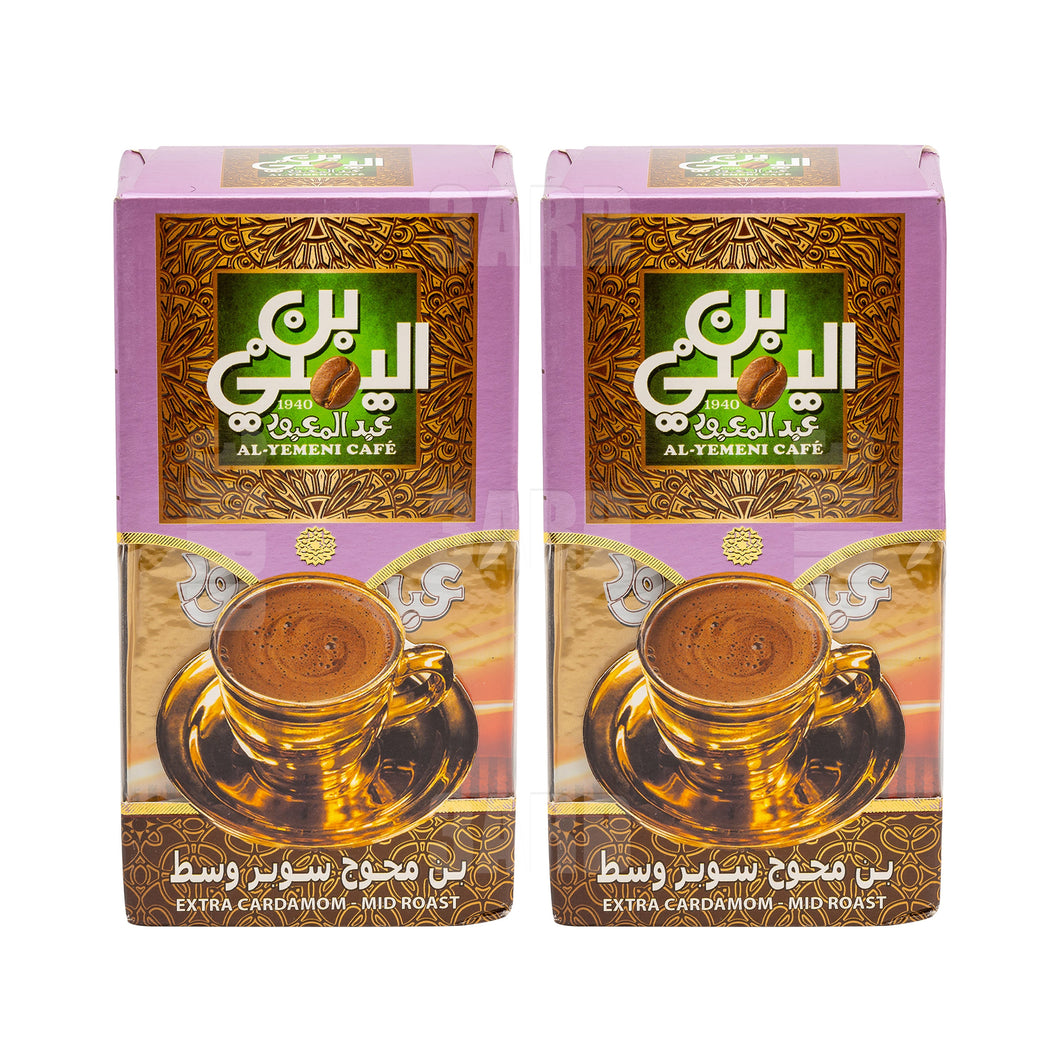 El Yemeni Cafe Extra Cardamom Mid Roast 200g - Pack of 2