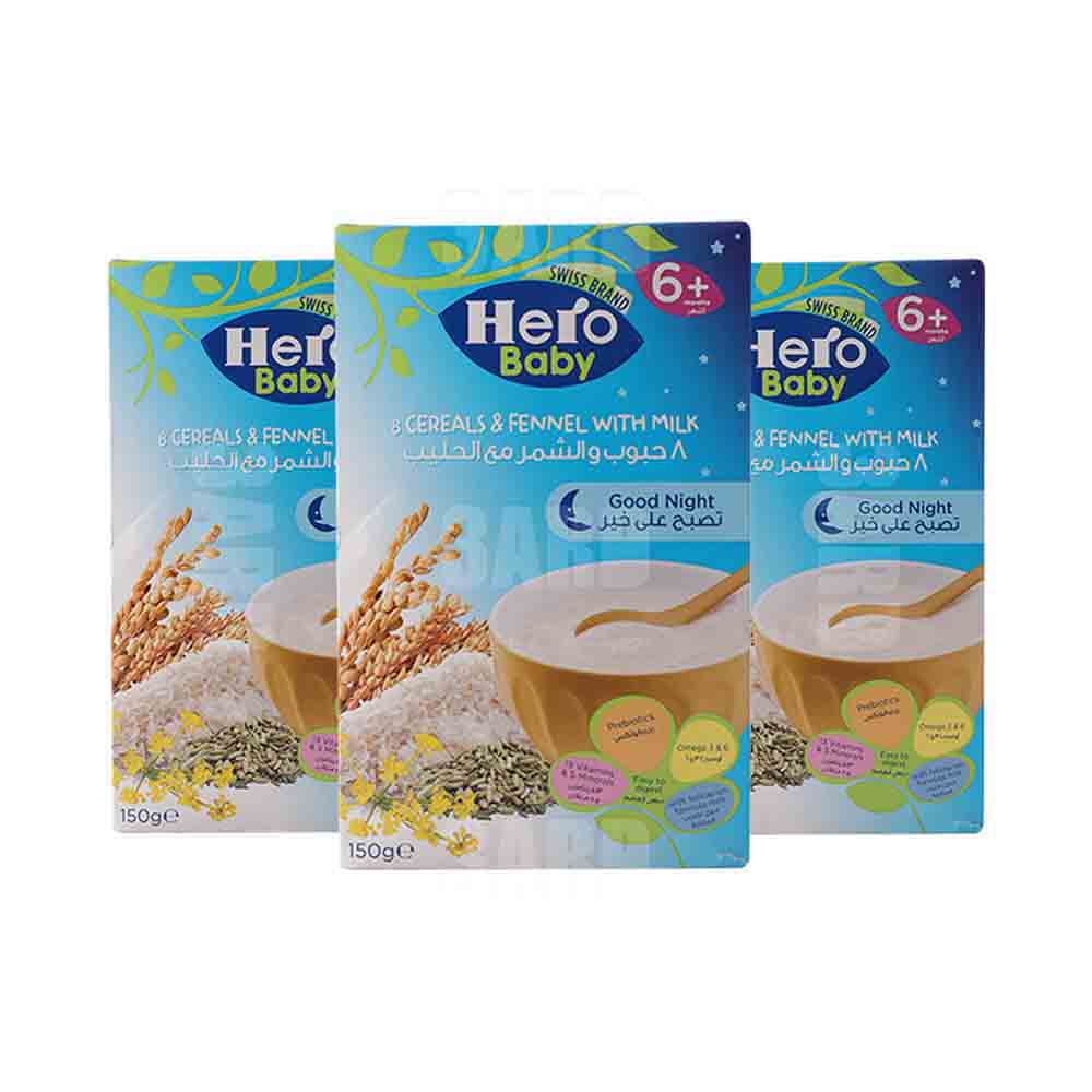 Hero Baby 8 Cereals & Fennel with Milk 150g - Pack of 3